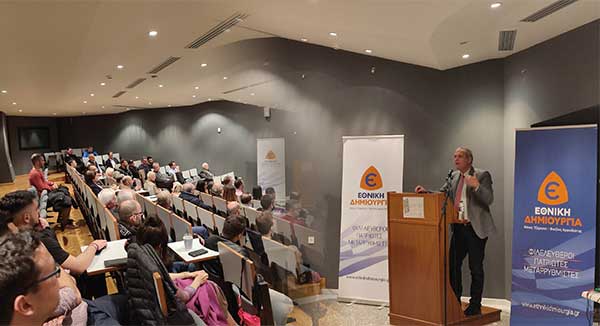 Ομιλία του Θάνου Τζήμερου πραγματοποιήθηκε στη Δημοτική Βιβλιοθήκη Κοζάνης