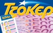 Στην Καστοριά τυχερό 5άρι του ΤΖΟΚΕΡ – Κέρδισε 83.333 ευρώ