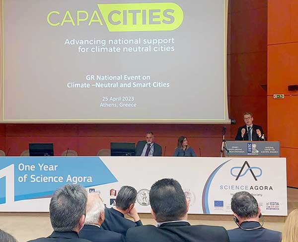 Ευρωπαϊκό έργο CapaCITIES: Ο στόχος της Κοζάνης για κλιματική ουδετερότητα έως το 2030 παρουσιάζεται σε ημερίδα