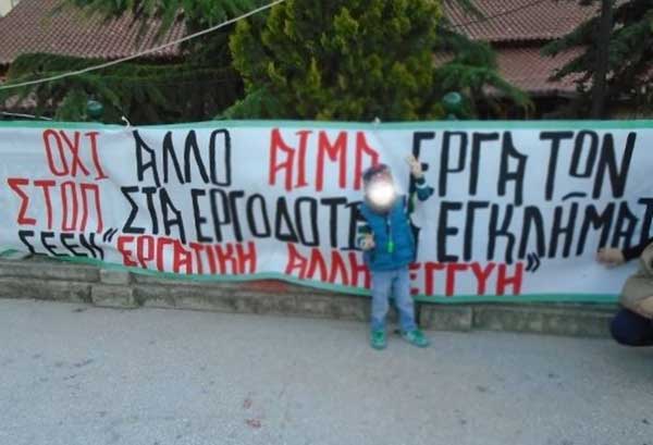 Εργατικά “ατυχήματα” ή εργοδοτικά εγκλήματα;-Γράφει ο Στέφανος Πράσσος