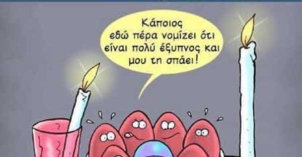 Αυγομαχίες την Δευτέρα 17 Απριλίου στη στέγη του Πολιτιστικού Συλλόγου Καπνοχωρίου