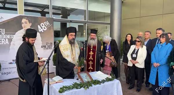 Τα εγκαίνια της 48ης Διεθνούς Εκθέσεως Γούνας Καστοριάς