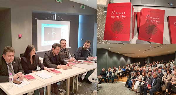 «Η ανοσία της αγέλης»και τα στρατόπεδα που μας χωρίζουν και μας ενώνουν – Στέλιος Φούντογλου: Η κατηγοροποίηση σε κόσμους να σταματήσει
