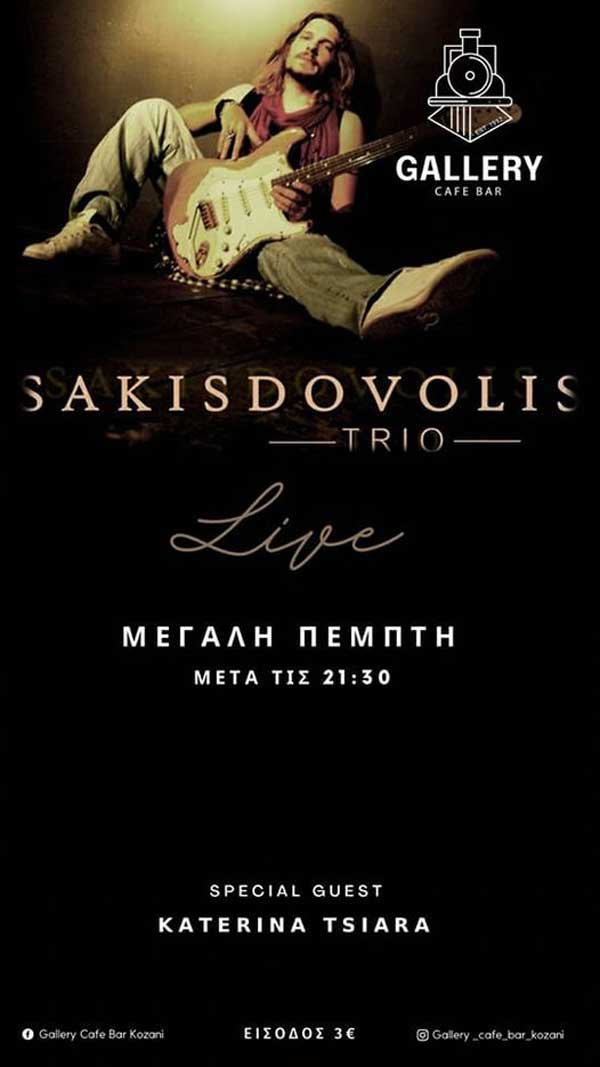 Ο Σάκης Ντοβόλης live την Μεγάλη Πέμπτη στο Gallery