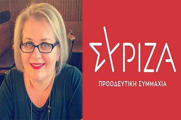Η αιματολόγος Βασιλική Γκάσταρη το 6ο πρόσωπο στο ψηφοδέλτιο του ΣΥΡΙΖA Π.Σ