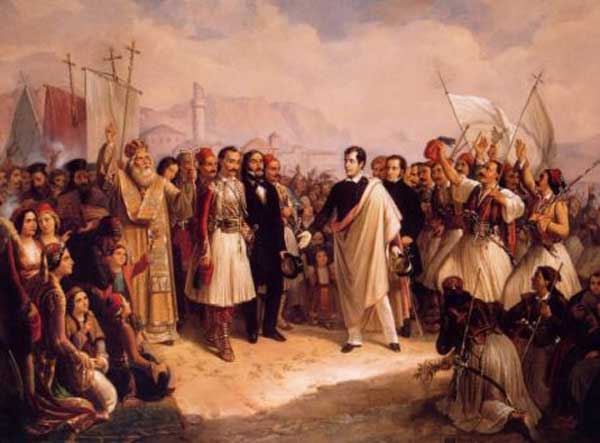 Εορτασμός της ημέρας Φιλελληνισμού και Διεθνούς Αλληλεγγύης 23/4 στην Κοζάνη