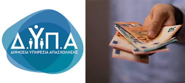 Σήμερα καταβάλλεται το «μπόνους» 300 ευρώ σε επιπλέον 2.311 μη επιδοτούμενους μακροχρόνια ανέργους που κατάρτισαν Ψηφιακό Ατομικό Σχέδιο Δράσης