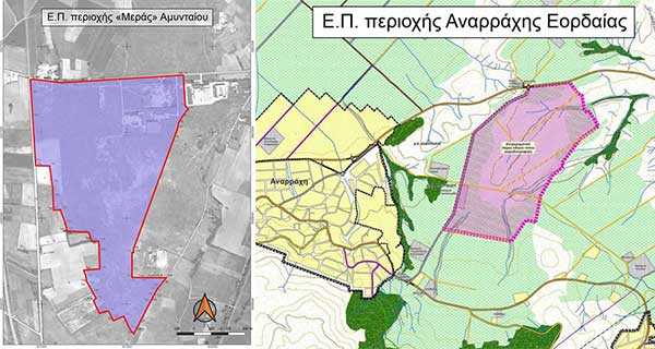 Σε φάση ωρίμανσης τα επιχειρηματικά πάρκα Μεράς και Αναρράχης