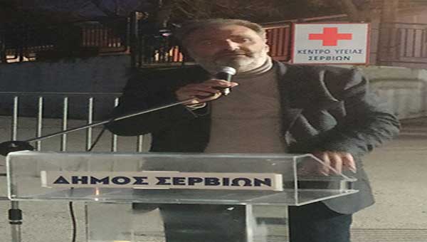 Ο υποψήφιος βουλευτής του ΣΥΡΙΖΑ στον Ν. Κοζάνης Πασσαλίδης Κωνσταντίνος στην κινητοποίηση στο Κ.Υ. Σερβίων