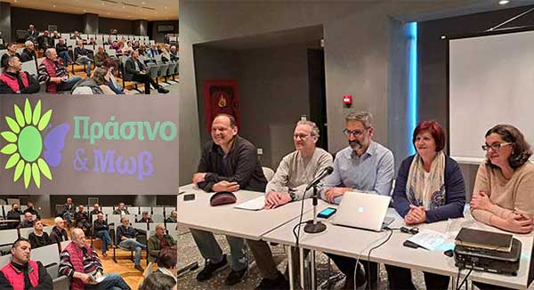 Λεύτερης Ιωαννίδης: Είμαστε εαυτοί που μιλήσαμε πρώτοι για την απολιγνιτοποίηση – Φανή Φτάκα: Ήρθε ο καιρός να δώσουμε τόπο στους εκπροσώπους της πολιτικής οικολογίας