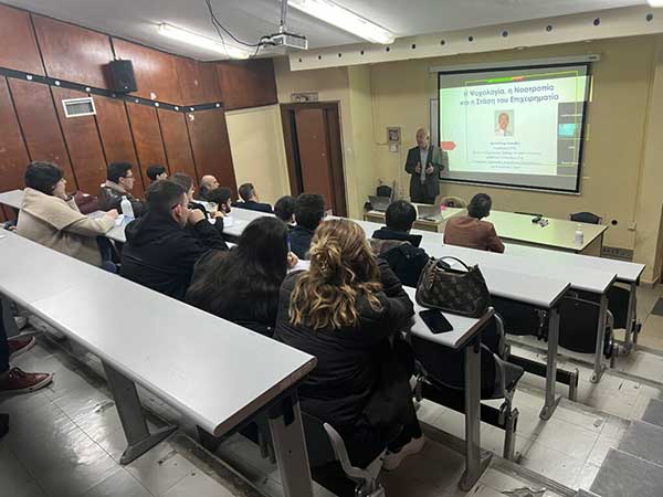 Η ψυχολογία, η νοοτροπία και η στάση του επιχειρηματία στη Μονάδα Επιχειρηματικότητας του Πανεπιστημίου Δυτικής Μακεδονίας – Μονάδα Επιχειρηματικότητας