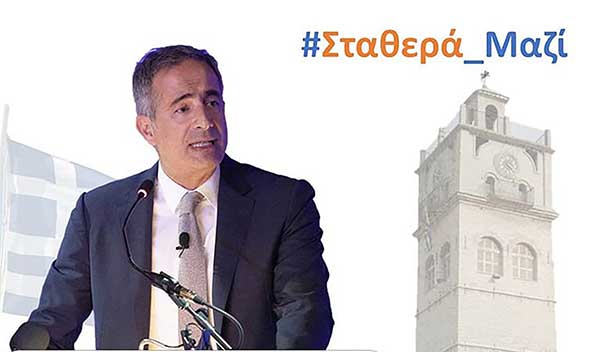 Πρόσκληση για τα εγκαίνια του πολιτικού του γραφείου του υποψήφιου βουλευτή Κοζάνης με τη Νέα Δημοκρατία Στάθη Κωνσταντινίδη