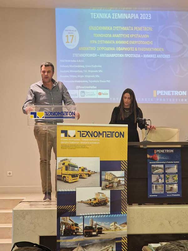 Ο Στέργιος Κιάνας στην εκδήλωση της Τεχνομπετόν