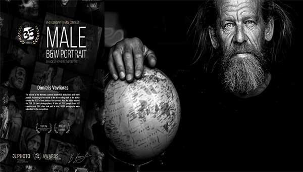 1ο βραβείο στον παγκόσμιο διαγωνισμό 35 international Awards στο Δημήτρη Βαβλιάρα