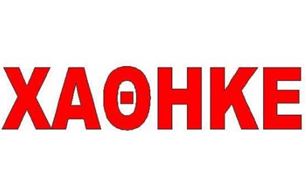 Χάθηκε πορτοφόλι χρώματος μπλε