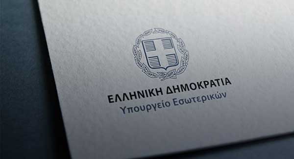 Καθορίστηκε το πλαίσιο διεξαγωγής της τηλεοπτικής αναμέτρησης με τη συμμετοχή των αρχηγών όλων των κοινοβουλευτικών κομμάτων