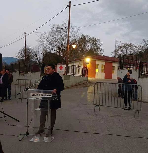 Η παρέμβαση του υποψηφίου Βουλευτή ΠΑΣΟΚ – Κινήματος Αλλαγής Λουκά Ζαρογιάννη στη συγκέντρωση διαμαρτυρίας που πραγματοποιήθηκε στο Κ.Υ. Σερβίων
