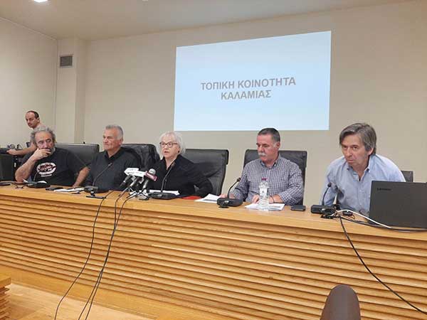 Στις 1 Ιουνίου συλλαλητήριο στην κεντρική πλατεία της Κοζάνης κατά των φωτοβολταϊκών στην Καλαμιά και της άναρχης ανάπτυξης ΑΠΕ