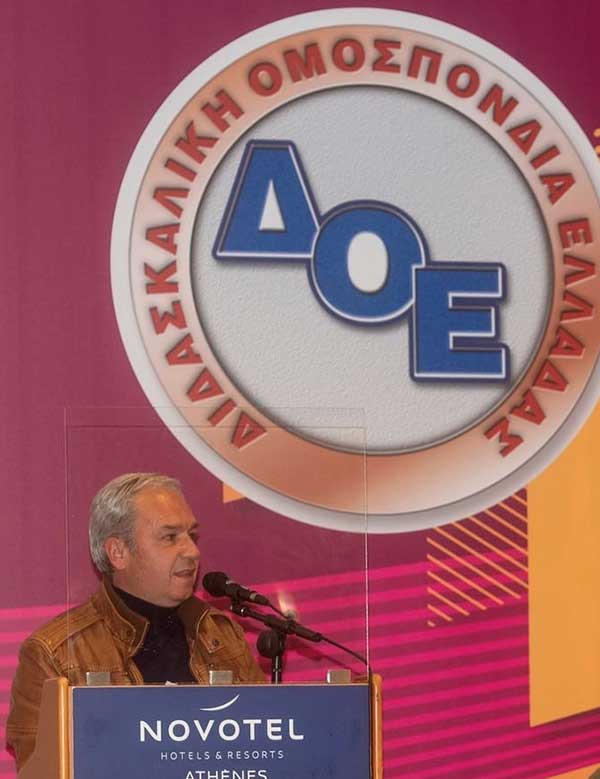 Κωτούλας Αθανάσιος: 5η Οκτώβρη Παγκόσμια ημέρα των Εκπαιδευτικών