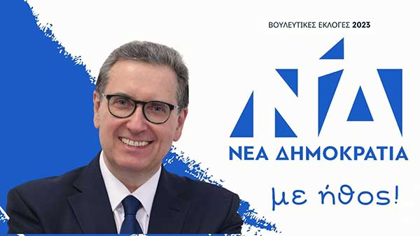 Αναβολή της προεκλογικής ομιλίας του Γιώργου Δακή στην Πτολεμαΐδα