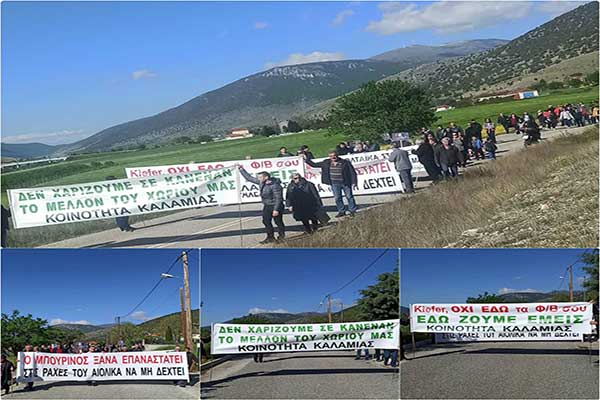 Συγκέντρωση διαμαρτυρίας από τους κατοίκους της Καλαμιάς
