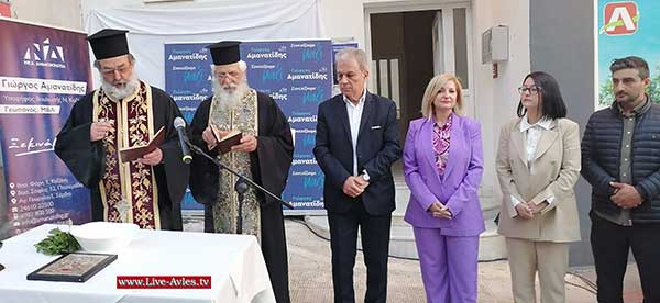 Εγκαίνια του προεκλογικού γραφείου, του  υποψήφιου Βουλευτή της ΝΔ Γιώργου Αμανατίδη , στα Σέρβια