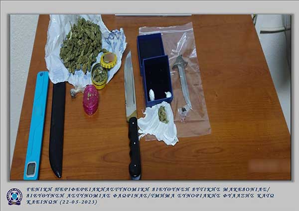 Συνελήφθησαν 2 άτομα για παραβάσεις της νομοθεσίας περί ναρκωτικών και περί όπλων σε περιοχές της Κοζάνης και της Φλώρινας
