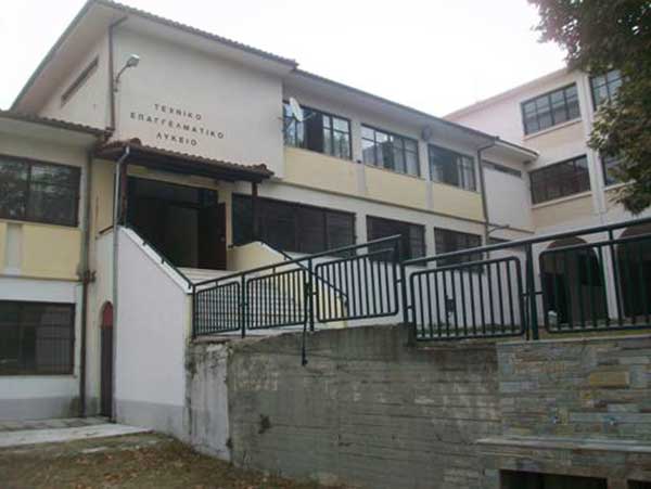 Ευχαριστίες του 1ου ΕΠΑΛ Σερβίων προς την εταιρεία ΑΤΡΑΠΟΣ ΑΤΕ