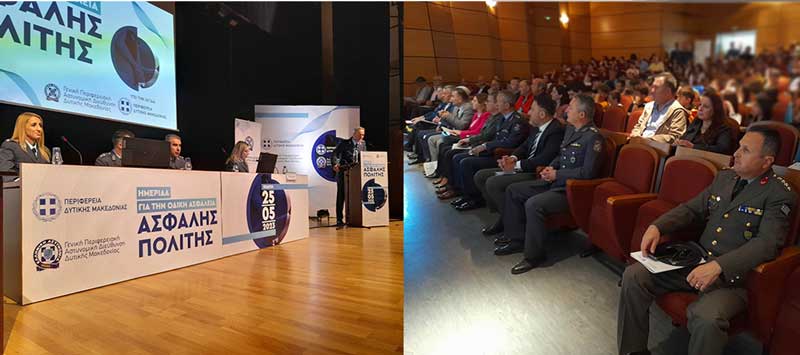 Ημερίδα για την οδική ασφάλεια στην Κοζάνη: Διαδικτυακές εφαρμογές για επιδιόρθωση κακοτεχνιών στους δρόμους και εντοπισμό άγριων ζώων