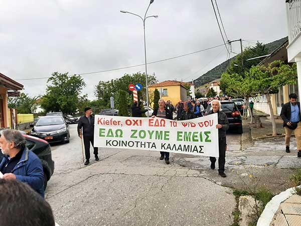 Η kiefer επιστρέφει στην Καλαμιά