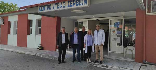 Νέες προμήθειες για το Κέντρο Υγείας Σερβίων