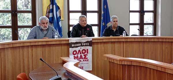 ΚΚΕ-ΚΟΒ Σιάτιστας: Πραγματοποιήθηκε η κεντρική πολιτική συγκέντρωση στην Σιάτιστα