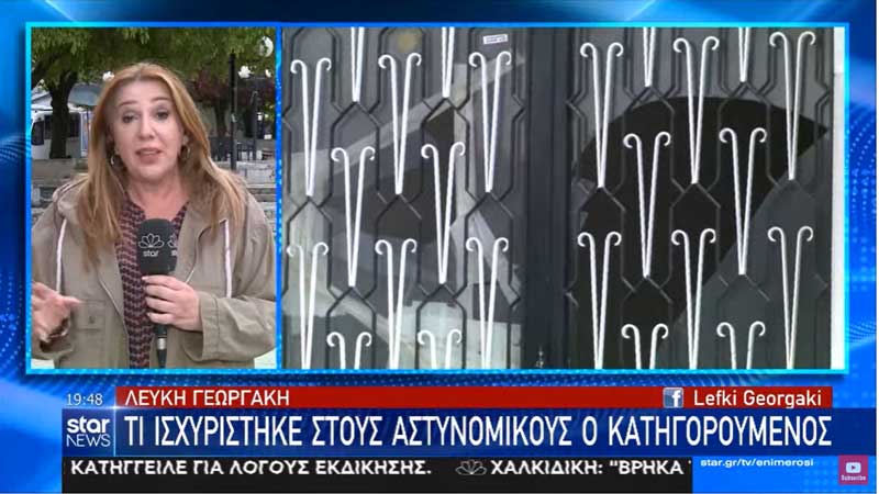 Κοζάνη: Τα πρώτα λόγια του μητροκτόνου – «Δε θυμάμαι τίποτα»