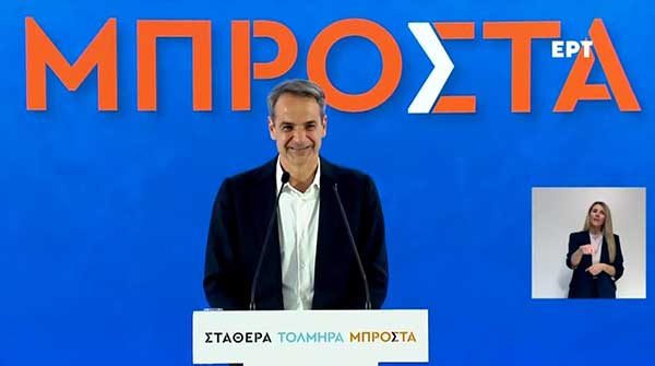 Κυριάκος Μητσοτάκης από Καστοριά: Θα τρίβουμε τα μάτια μας με τις επενδύσεις που θα έρθουν στη Δυτική Μακεδονία