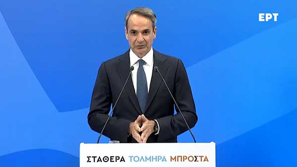 Δήλωση Κυριάκου Μητσοτάκη για το αποτέλεσμα των εθνικών εκλογών