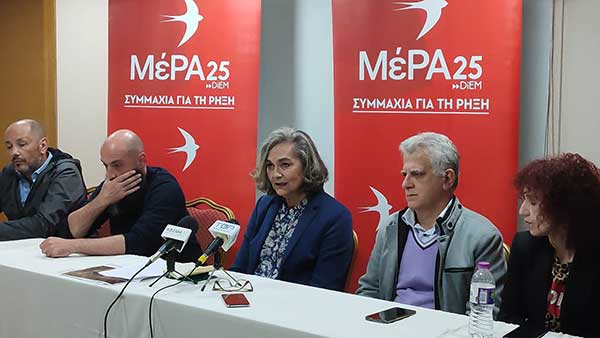Παρουσίαση των υποψηφίων του ψηφοδελτίου ΜέΡΑ25 στην Κοζάνη από τη Σοφία Σακοράφα