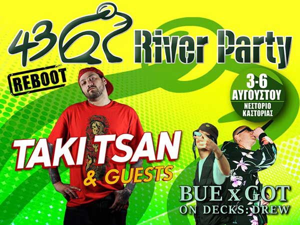 Ο Τaki Tsan έρχεται στο 43ο River Party!