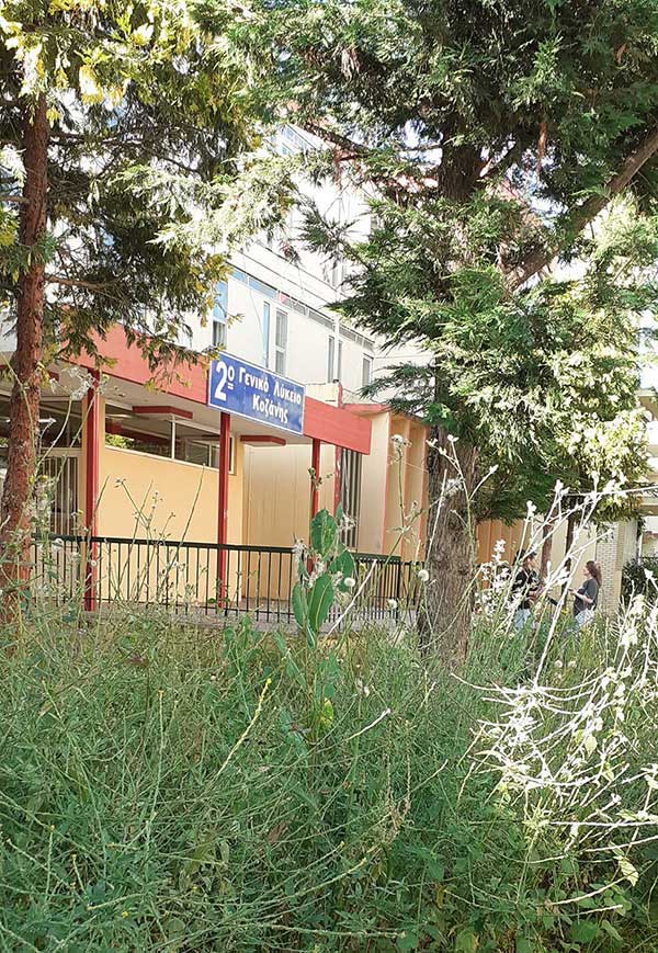 Εικόνες εγκατάλειψης στο 2ο ΓΕΛ Κοζάνης
