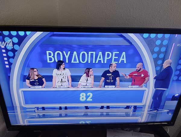 “Γεύση” από Χρώμιο είχε το 5χ5, χθες Πέμπτη