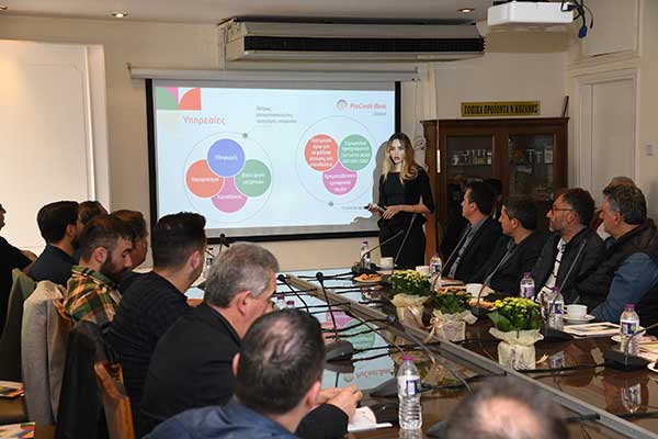Procredit Bank – Κοζάνη: Η ενημερωτική συνάντηση με επιχειρηματίες στο Επιμελητήριο – Οι επισκέψεις σε εργοστάσια & εταιρίες