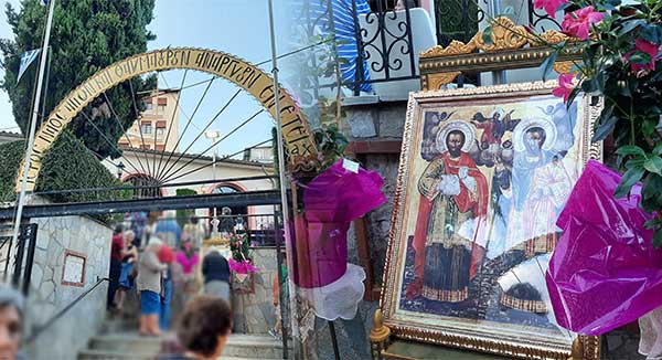 Πανηγυρίζει ο Ιερός Ναός των Αγίων Αναργύρων Κοζάνης