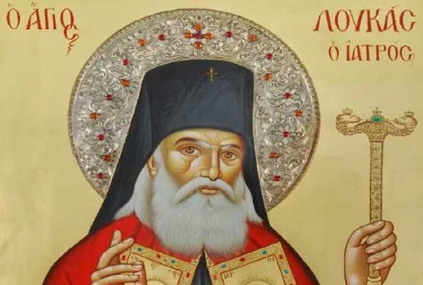 Εορτή Αγίου Λουκά του Ιατρού την Τρίτη 11 Ιουνίου στον Ιερό Ναό των Αγίων Αναργύρων Κοζάνης