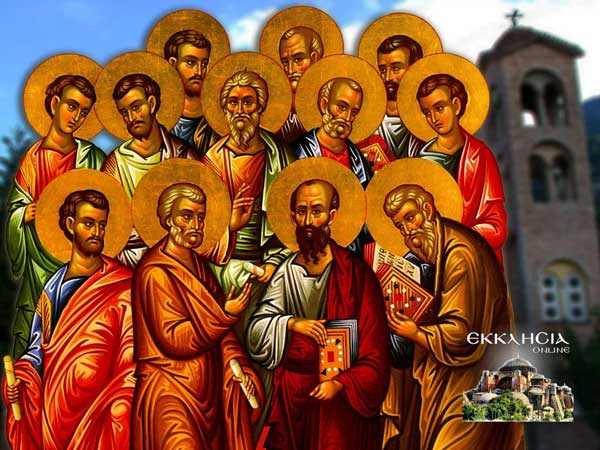 Αγίων Δώδεκα Αποστόλων: Mεγάλη γιορτή της ορθοδοξίας σήμερα 30 Ιουνίου