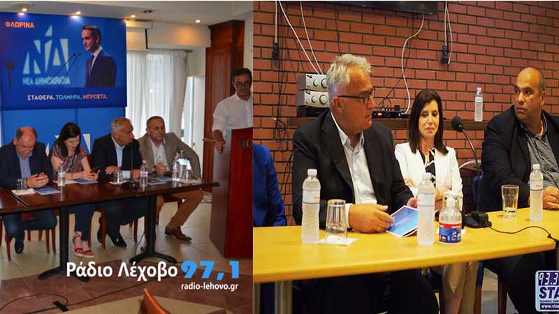 Ο Μάκης Βορίδης και η Άννα-Μισέλ Ασημακοπούλου στα Γρεβενά και τη Φλώρινα