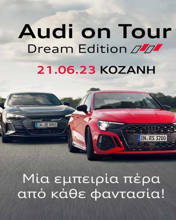 Η Audi παρουσιάζει το Roadshow “Audi on Tour Dream Edition”