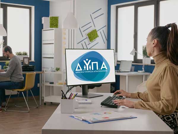 Αύριο ξεκινούν οι αιτήσεις εκπαιδευτικού προσωπικού για τις Επαγγελματικές Σχολές Μαθητείας της ΔΥΠΑ