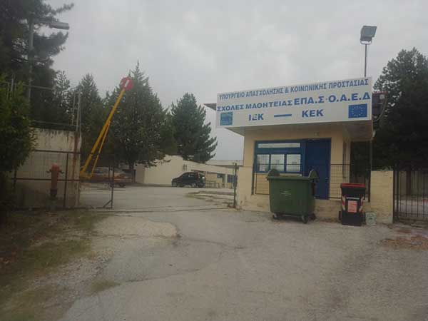 Οι ειδικότητες του ΙΕΚ ΔΥΠΑ Πτολεμαΐδας για το χειμερινό εξάμηνο του έτους 2023–24