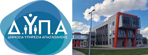 Νέο πρόγραμμα κατάρτισης στην ηλεκτροκίνηση σε συνεργασία με το Πανεπιστήμιο Δυτικής Μακεδονίας