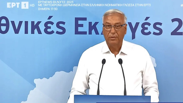 Εκλογές – 2023 – Ενημέρωση υπουργείου Εσωτερικών: Στο 11,29% το ποσοστό συμμετοχής μέχρι τις 10.30