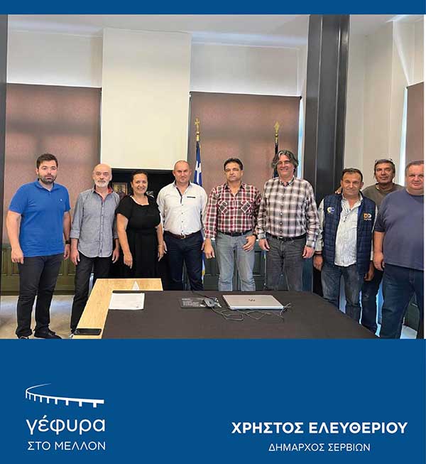 Χρήστος Ελευθερίου: Συνεχίζουμε ενωμένοι σαν μία γροθιά γιατί ο τόπος μας έχει μέλλον